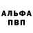 КЕТАМИН VHQ Almas Ibdiminov