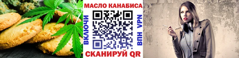 Canna-Cookies конопля  где можно купить   Высоковск 