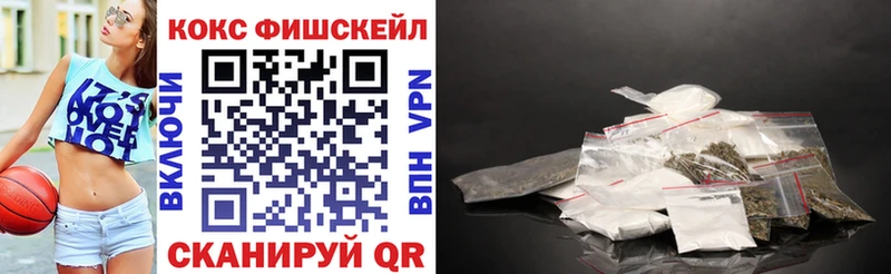 КОКАИН VHQ  Высоковск 