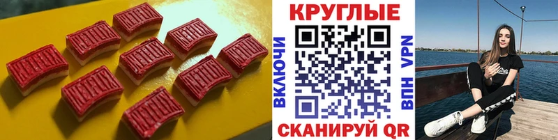 МЕГА вход наркота Высоковск Ecstasy ешки