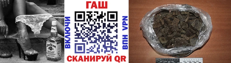 Гашиш ice o lator  купить  сайты  Высоковск 