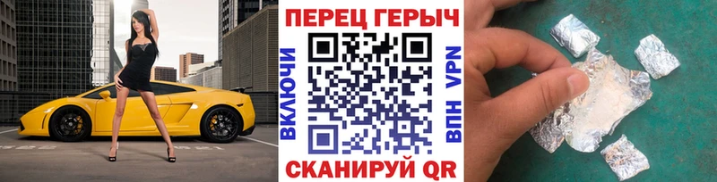 Героин афганец Высоковск