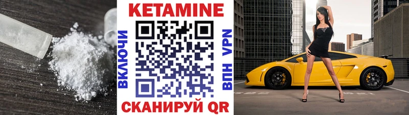 хочу   Высоковск  Кетамин ketamine 