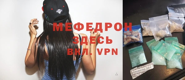 кристаллы Белокуриха