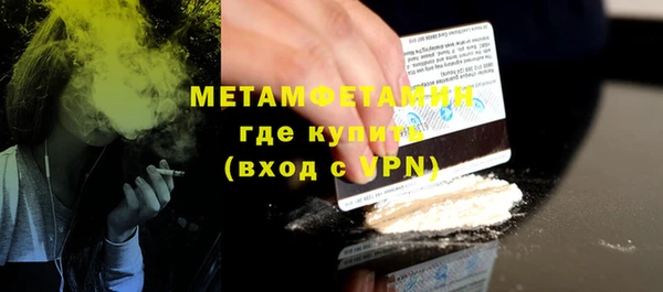 кристаллы Белокуриха