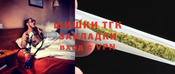альфа пвп Беломорск