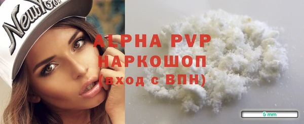 кристаллы Белокуриха