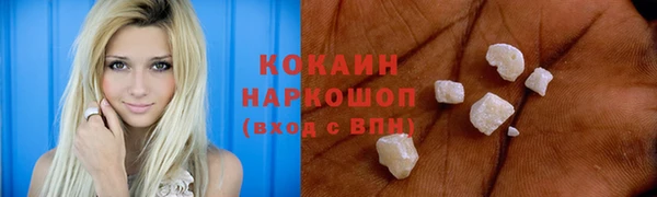 кристаллы Белокуриха