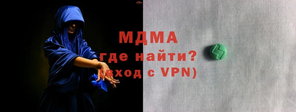 альфа пвп Беломорск