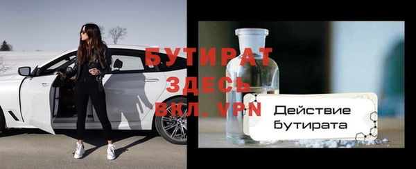 кристаллы Белокуриха