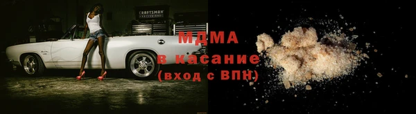 кристаллы Белокуриха