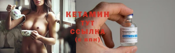 кристаллы Белокуриха