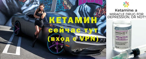 кристаллы Белокуриха