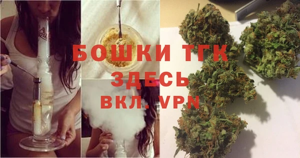кристаллы Белокуриха