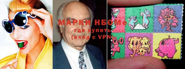 альфа пвп Беломорск