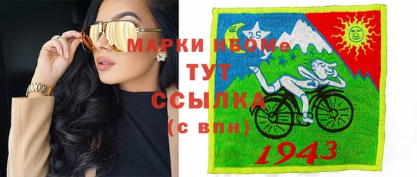 кристаллы Белокуриха