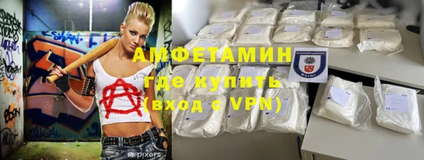 кристаллы Белокуриха