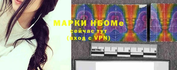 альфа пвп Беломорск