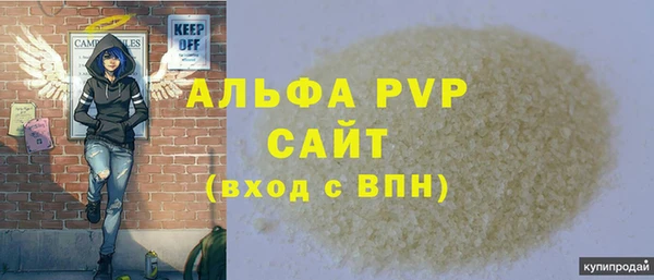 кристаллы Белокуриха
