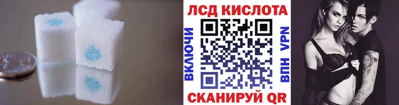 LSD-25 экстази ecstasy  Высоковск 