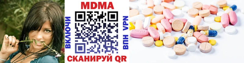 MDMA молли  Высоковск 