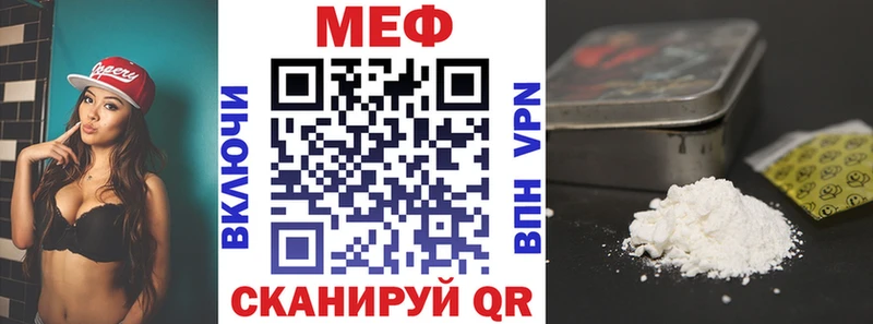 МЯУ-МЯУ кристаллы  Высоковск 