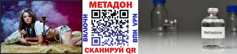 Метадон белоснежный  Высоковск 