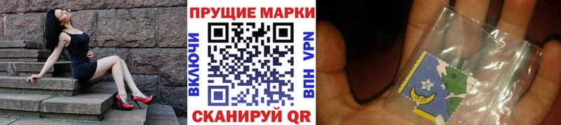 МЕГА онион  Высоковск  Марки N-bome 1,5мг 