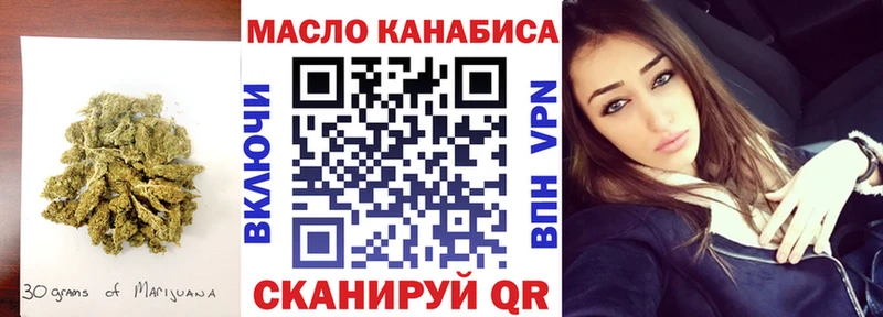 наркотики  Высоковск  Дистиллят ТГК вейп 